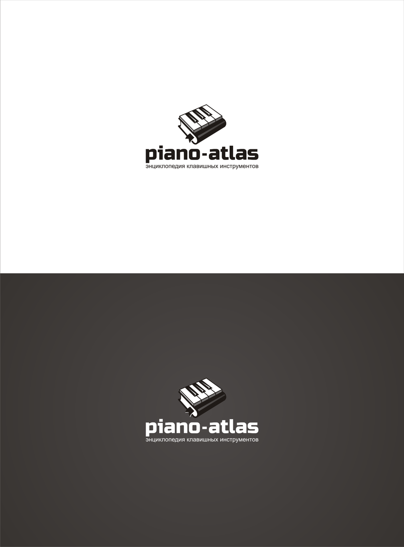 Конкурс для проекта piano-atlas.ru  -  автор Марина Потаничева