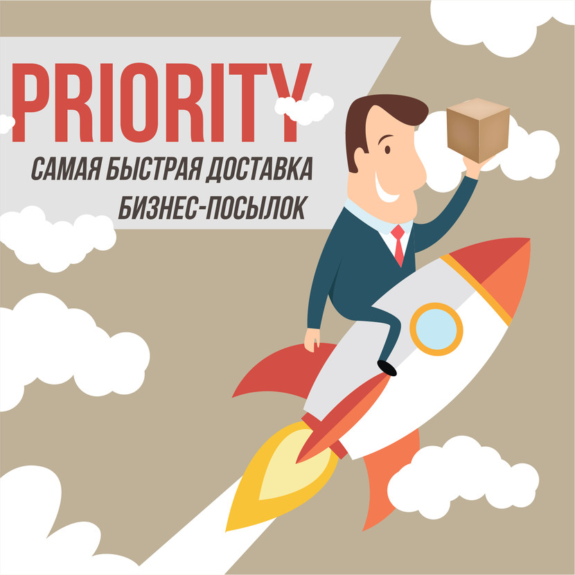 priority - Баннер для сайта из 4х позиций