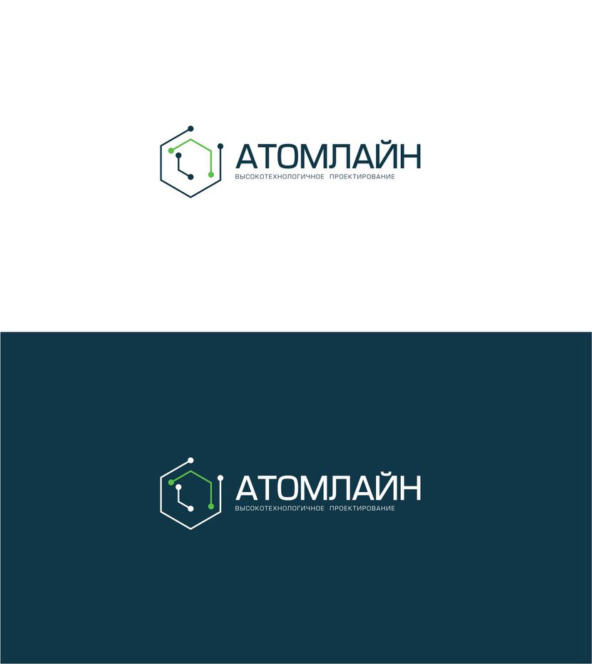 .... Атомлайн. Разработка логотипа компании, занимающейся проектированием объектов, которые распространяют излучение (рентгеновское, электромагнитное)