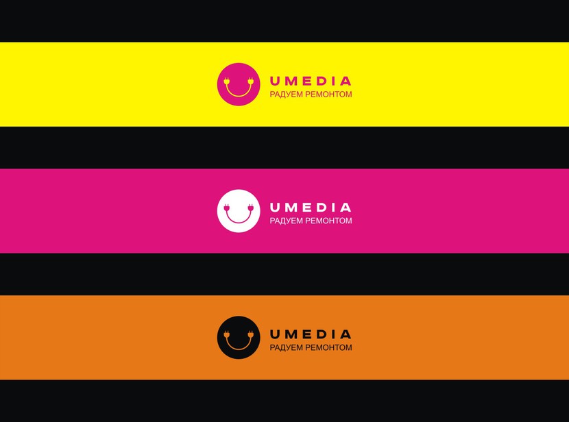 РЕМОНТИРУЮТ МНОГО ГДЕ , А РАДУЮТ В UMEDIA ;) - Логотип Юмедиа Сервис