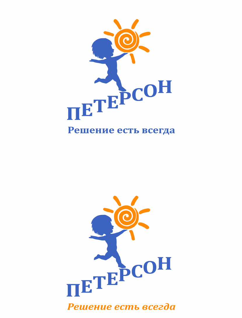 + логотип для Детской Академии