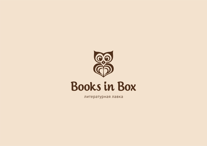 Идея, которая изначально была предложена (книга, любовь к чтению, листы книги сердцем), совушка другая. - Логотип для литературного проекта BOOKS IN BOX