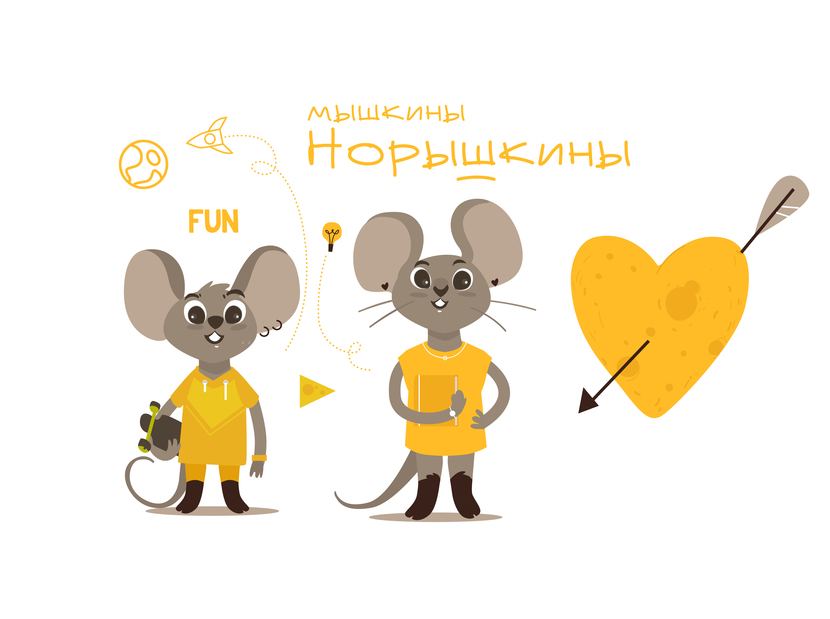 Продолжаю тему с детками-мышатами, комментарии очень помогли! Желтый цвет один из самых ярких и заметных, ассоциируется с сыром - любимым лакомством мышей, Жду Ваших комментариев:) - Предварительная зарисовка персонажей и названия продукции.