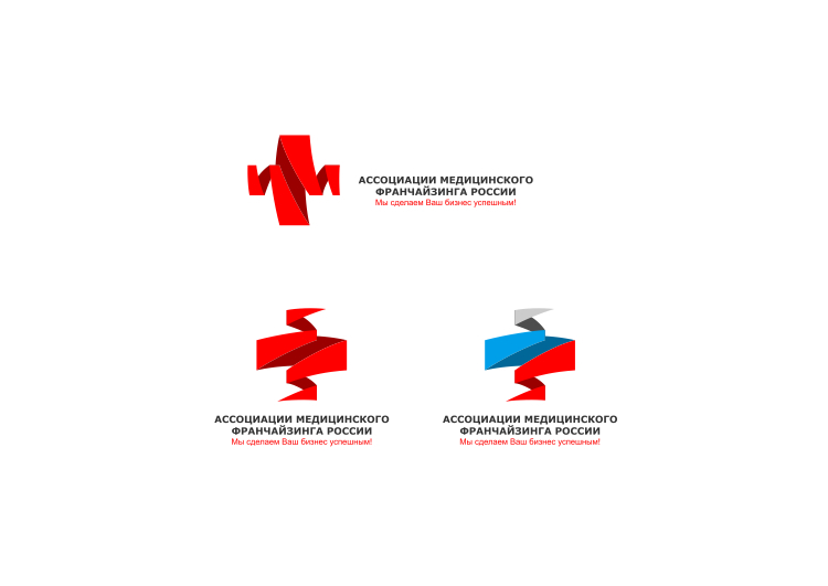 + - Разработка логотипа для Ассоциации Медицинского Франчайзинга России