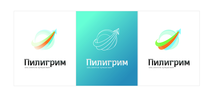 Логотип для туроператора  -  автор Ирина Васильева