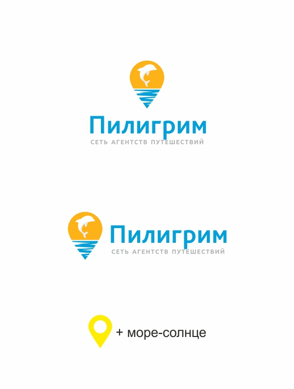 +5 - Логотип для туроператора