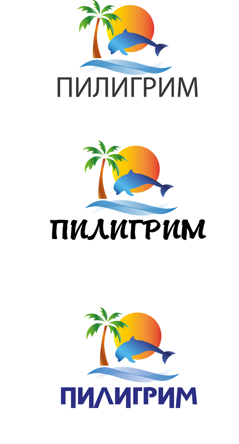 Данный логотип запомниться и будет выделять вас среди конкурентов - Логотип для туроператора