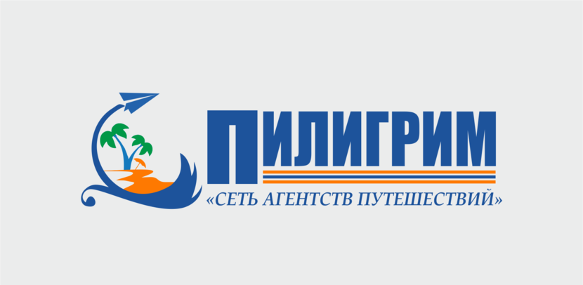2 - Логотип для туроператора