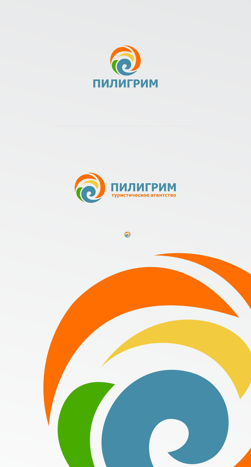 Пилигрим - Логотип для туроператора