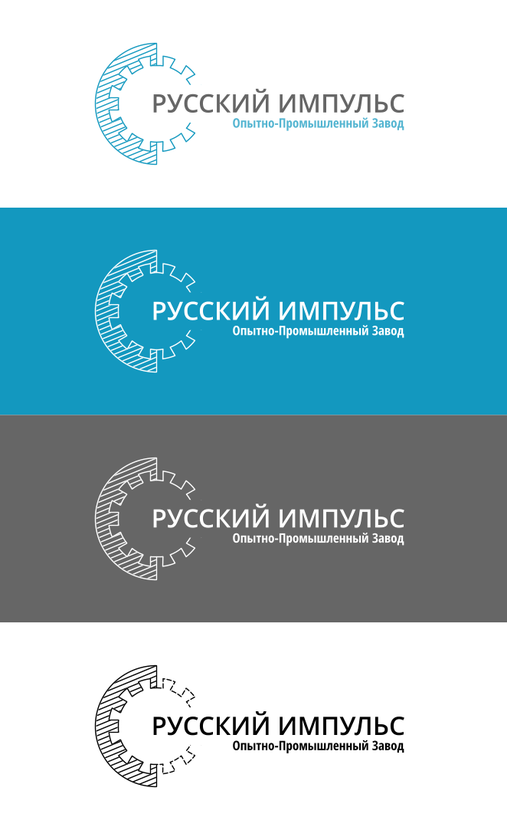 Логотип и фирменный знак для производства запчастей электрооборудования автомобилей.  -  автор Николай Март