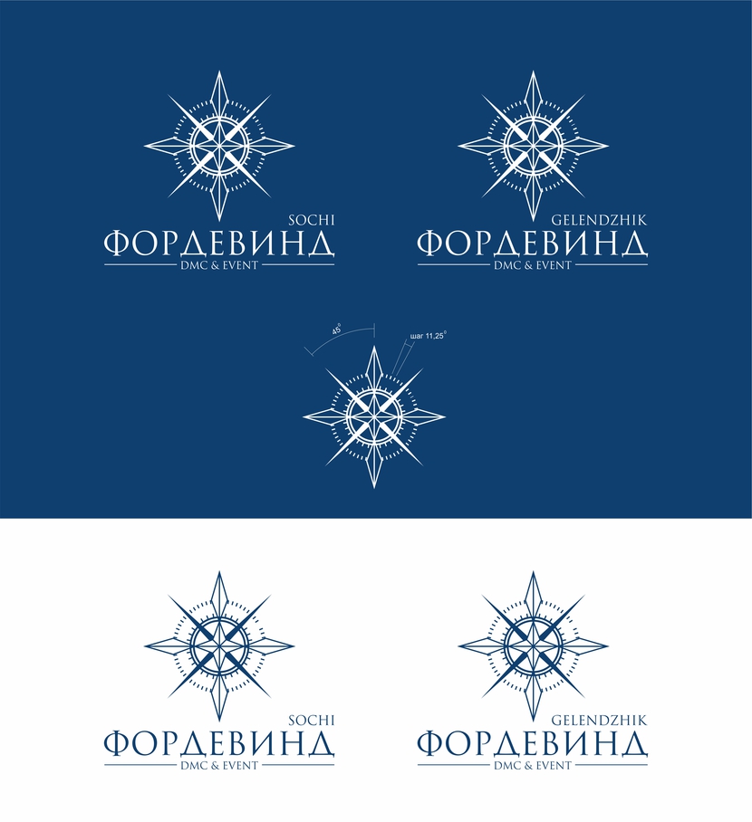 Прошу прощения, напортачил с одной буквой. Исправил - Доработка логотипа компании