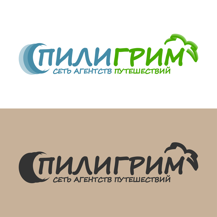 Пиоигрим - Логотип для туроператора