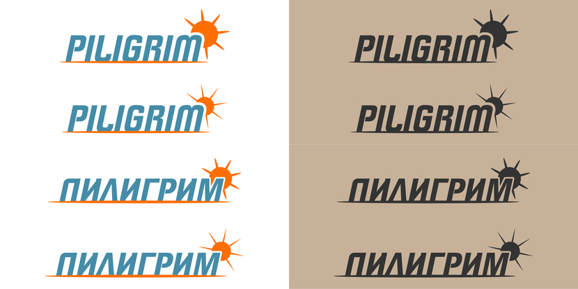 PILIGRIM & ПИЛИГРИМ - Логотип для туроператора