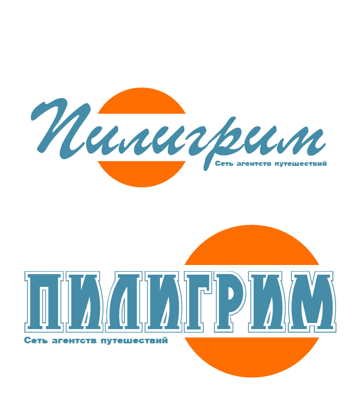 Вариант - Логотип для туроператора