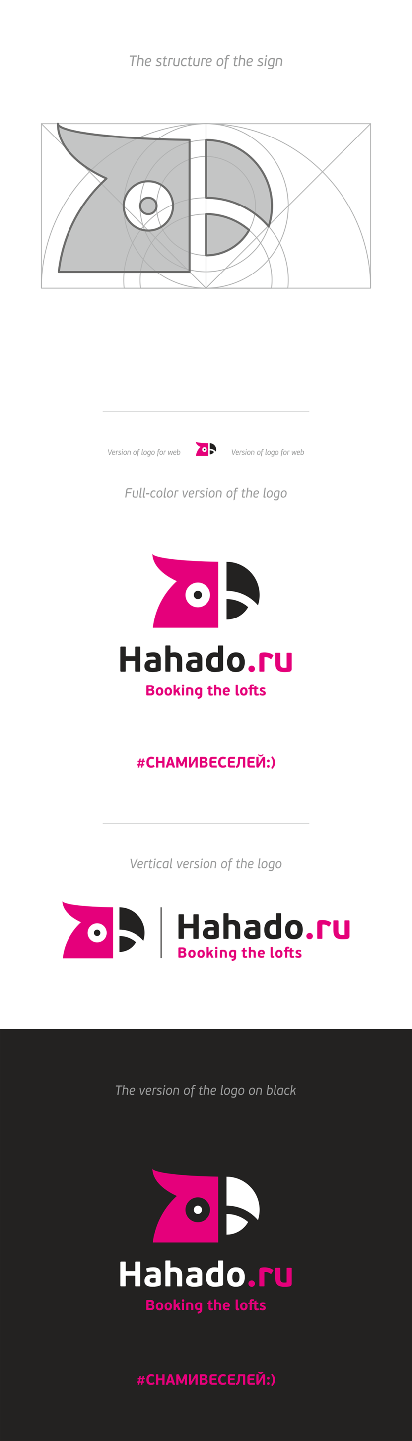 + либо так! - нужно подумать) - Лого для компании hahado.ru  (Хахаду) - сервис бронирования лофтов