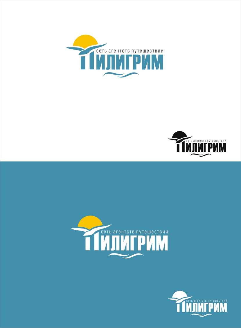 ... - Логотип для туроператора