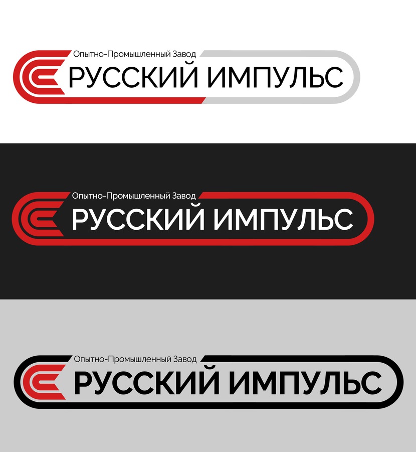 Логотип и фирменный знак для производства запчастей электрооборудования автомобилей.  -  автор Сергей Вурин