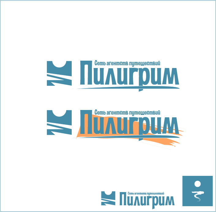 "Ночной вариант". Лунная дорожка. В правом углу второй вариант логотипа, а рядом с ним вариант без подчеркивающей полосы. - Логотип для туроператора