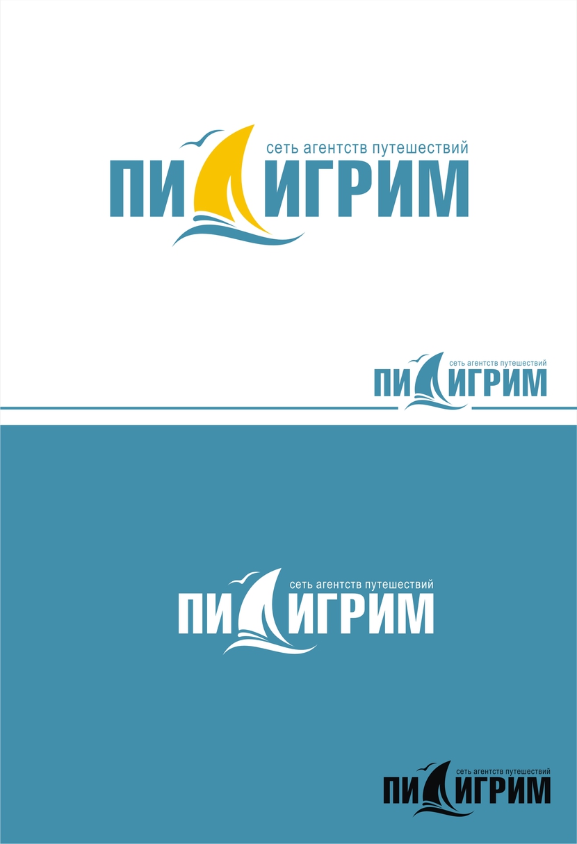 Логотип для туроператора  -  автор Светлана Жданова