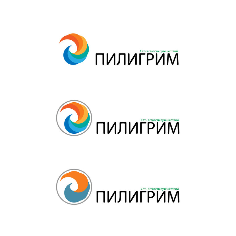 Очередной логотип ))) - Логотип для туроператора