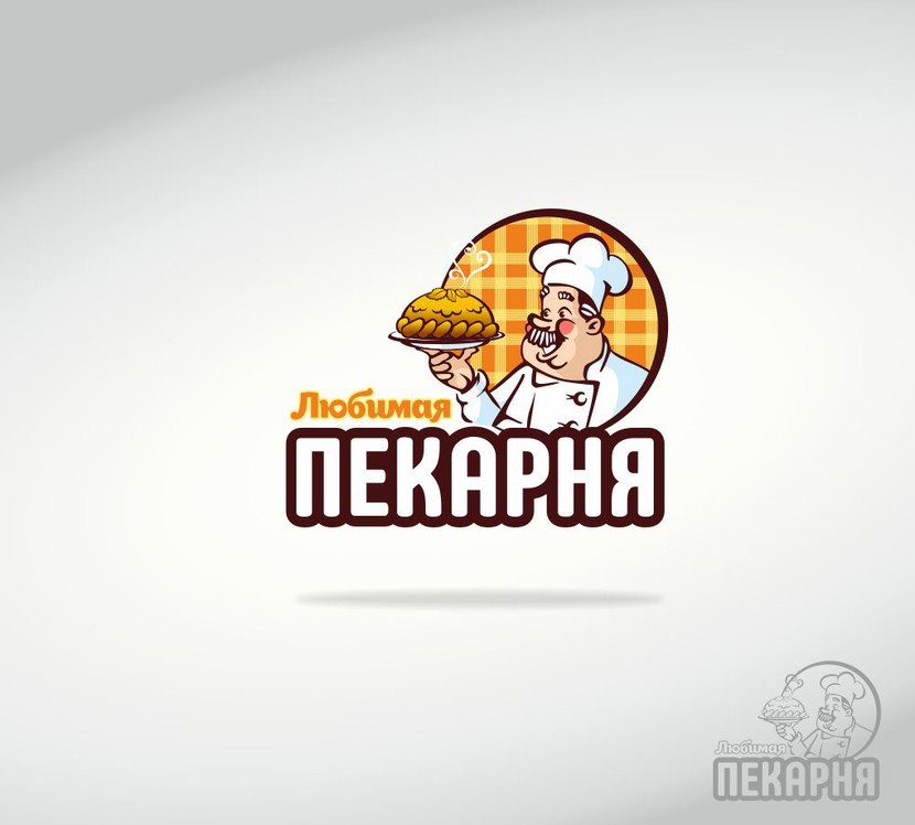 Здравствуйте,  изменил немного, вернул оранжевый цвет, убрал текст - без него реально лучше смотрится. Шрифт кстати хорошо читается на расстоянии, отчетливо видно слово "пекарня"
Уверен, достойные работы еще будут появляться, выбор всегда за Вами )) - Логотип для ПЕКАРНИ