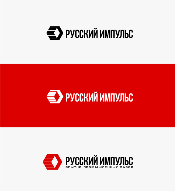 ри - Логотип и фирменный знак для производства запчастей электрооборудования автомобилей.