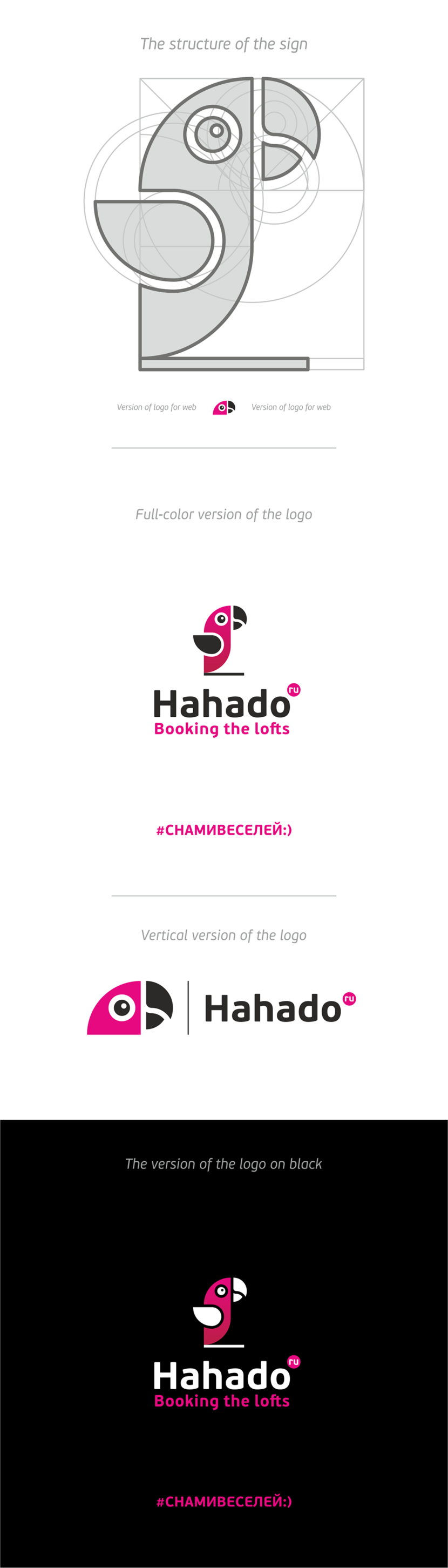 + - Лого для компании hahado.ru  (Хахаду) - сервис бронирования лофтов