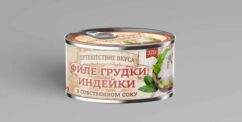 Внешний вид на банке. Этикетки и картонной вкладки. - Разработка этикетки для ФИЛЕ ГРУДКИ ИНДЕЙКИ В СОБСТВЕННОМ СОКУ.
