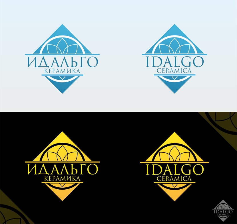 Мой вариант лого для Идальго Керамика - Текстовый логотип для сети салонов керамической плитки
