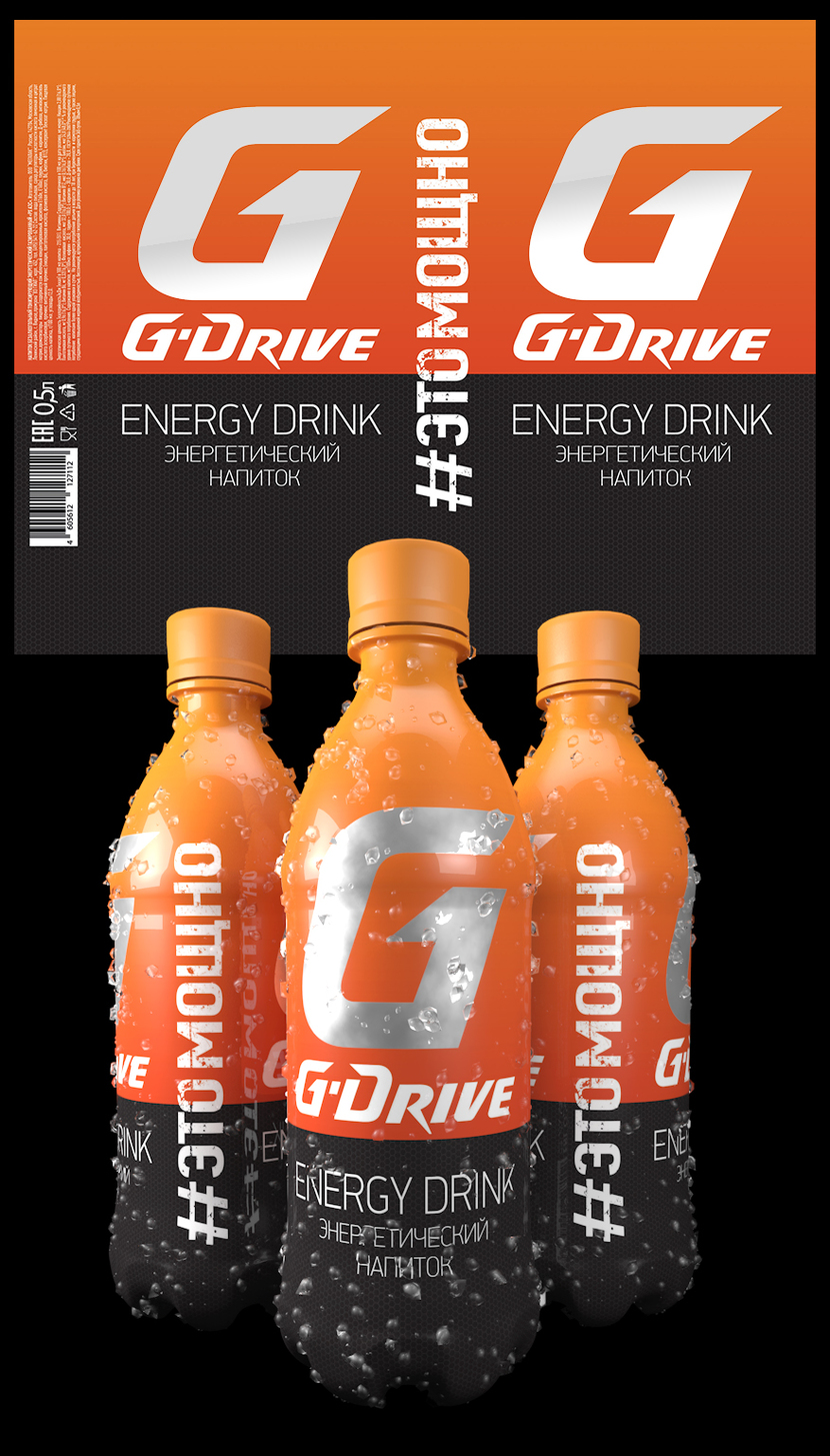 Концепция конкурсной работы. - Разработка дизайн-концепта этикетки для бутылки энергетического напитка G-Drive