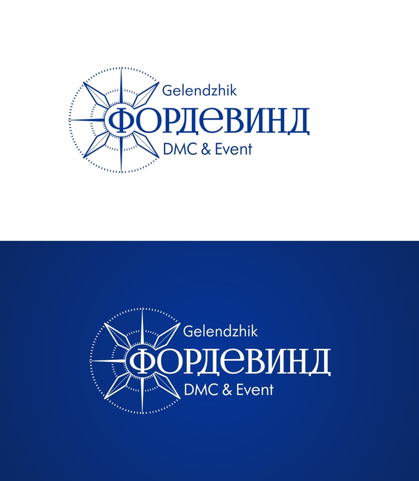 3 - Доработка логотипа компании