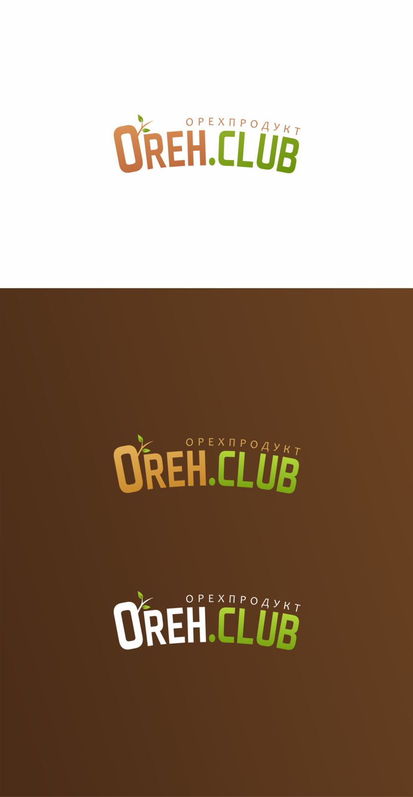 Логотип для интернет магазина oreh.club  -  автор Katrin Mirnaya