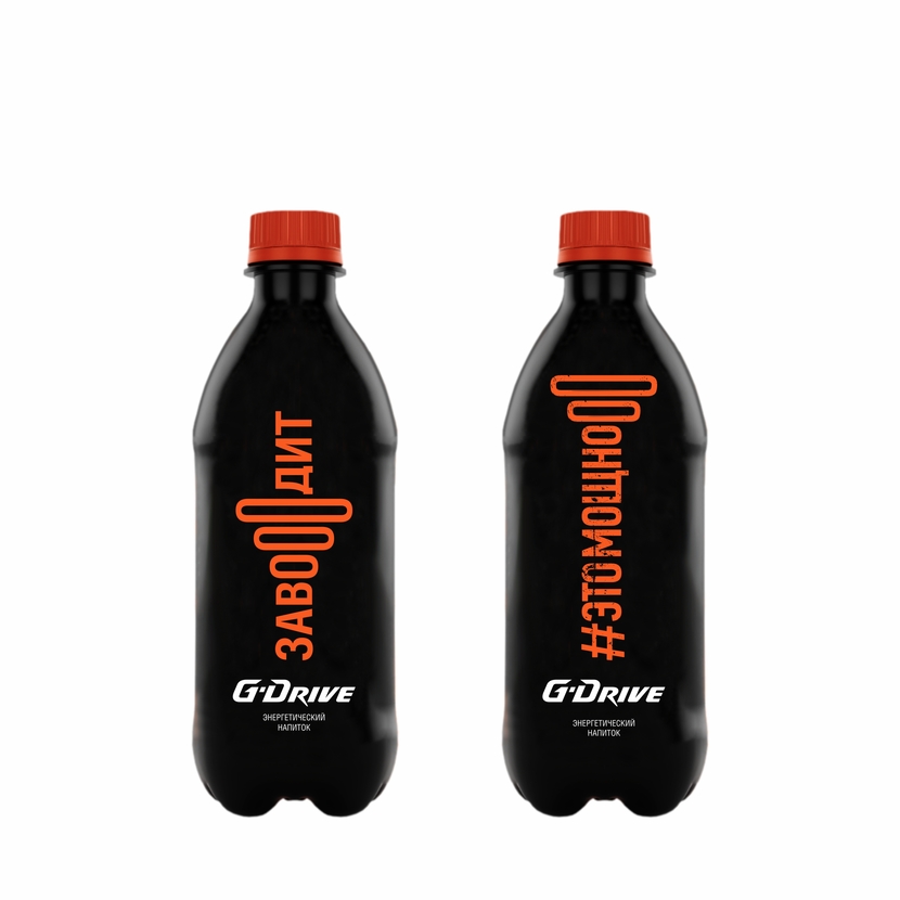 Эскиз этикетки. - Разработка дизайн-концепта этикетки для бутылки энергетического напитка G-Drive
