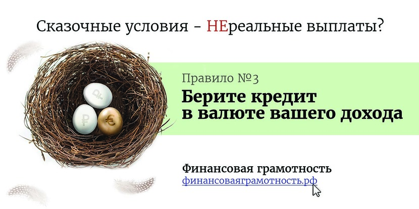 Основа концепции постеров -  известные сказки. Идеи есть по остальным темам, но пока высылаю один. Хочется услышать комментарии. Спасибо! - Разработка макетов социальной рекламы.