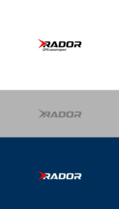 Логотип и фирменный знак для компании по GPS мониторингу RADOR  -  автор Пётр Друль