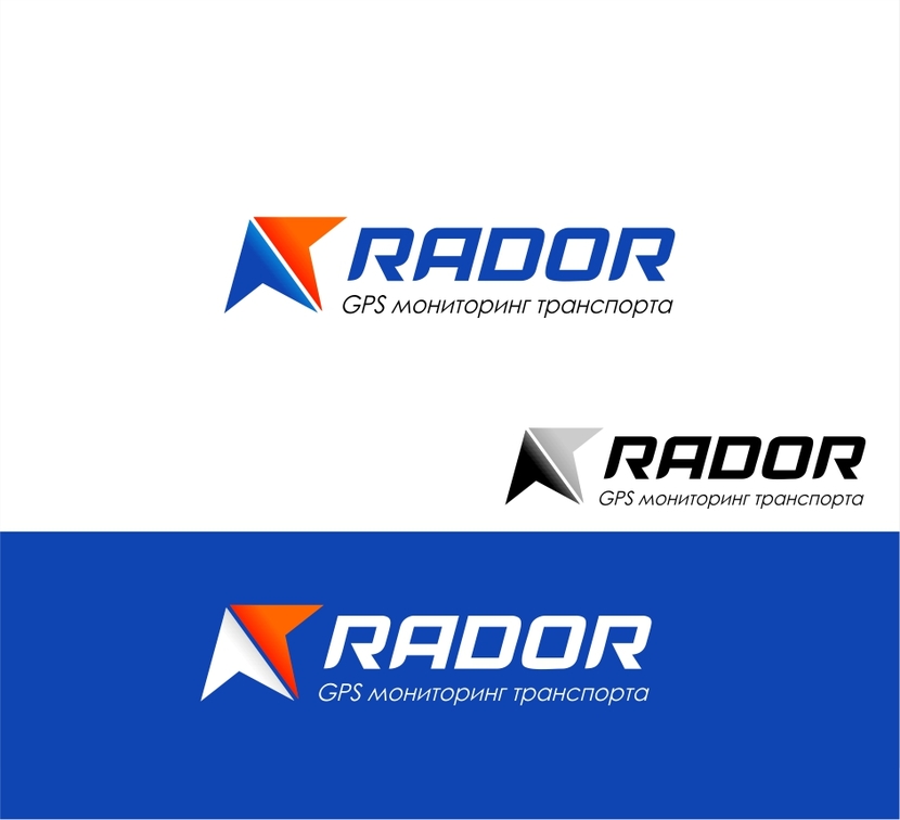 Вариант знака 3. Буква R в виде стрелки. - Логотип и фирменный знак для компании по GPS мониторингу RADOR