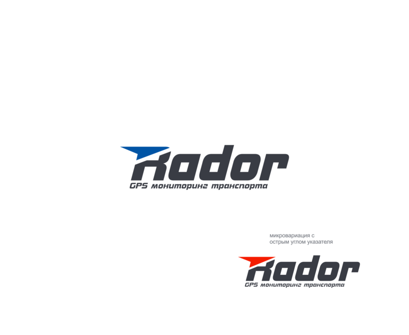 . - Логотип и фирменный знак для компании по GPS мониторингу RADOR