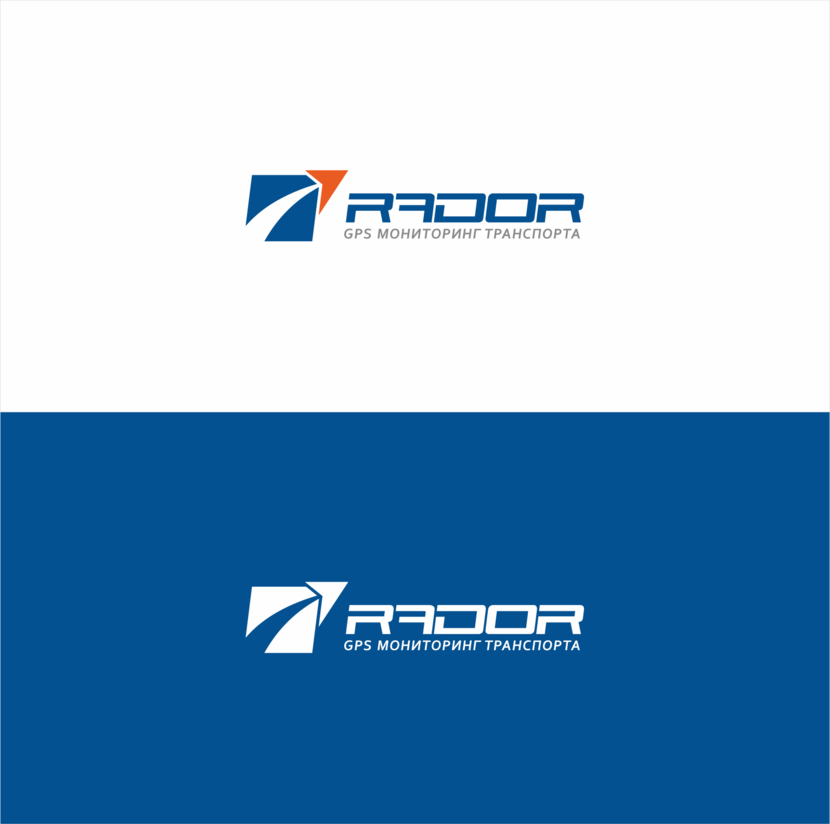 Логотип и фирменный знак для компании по GPS мониторингу RADOR  -  автор Владимир иии