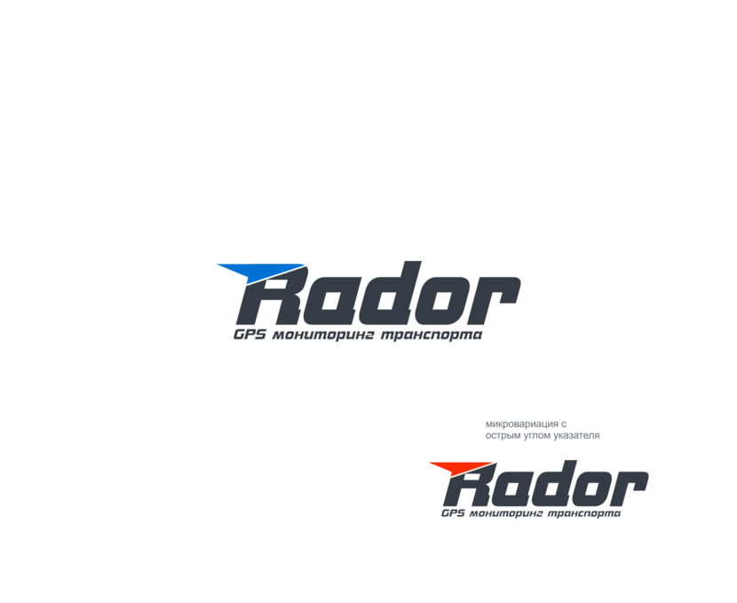 . - Логотип и фирменный знак для компании по GPS мониторингу RADOR