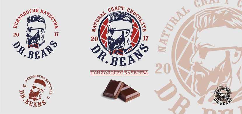 . - Лого и фирменный стиль для премиального ремесленного шоколада
