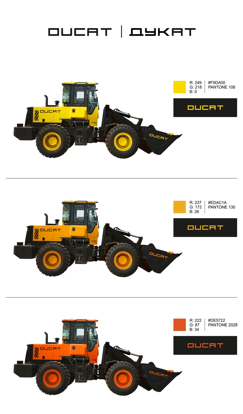 Проработал версии от светлого, до более темного оттенка оранжевого. Так же добавил логотип на боковину ковша.  Готов доработать детали и надеюсь на Ваши комментарии. - Разработать дизайн логотипа и подобрать цвета для внешней покраски Фронтального погрузчика