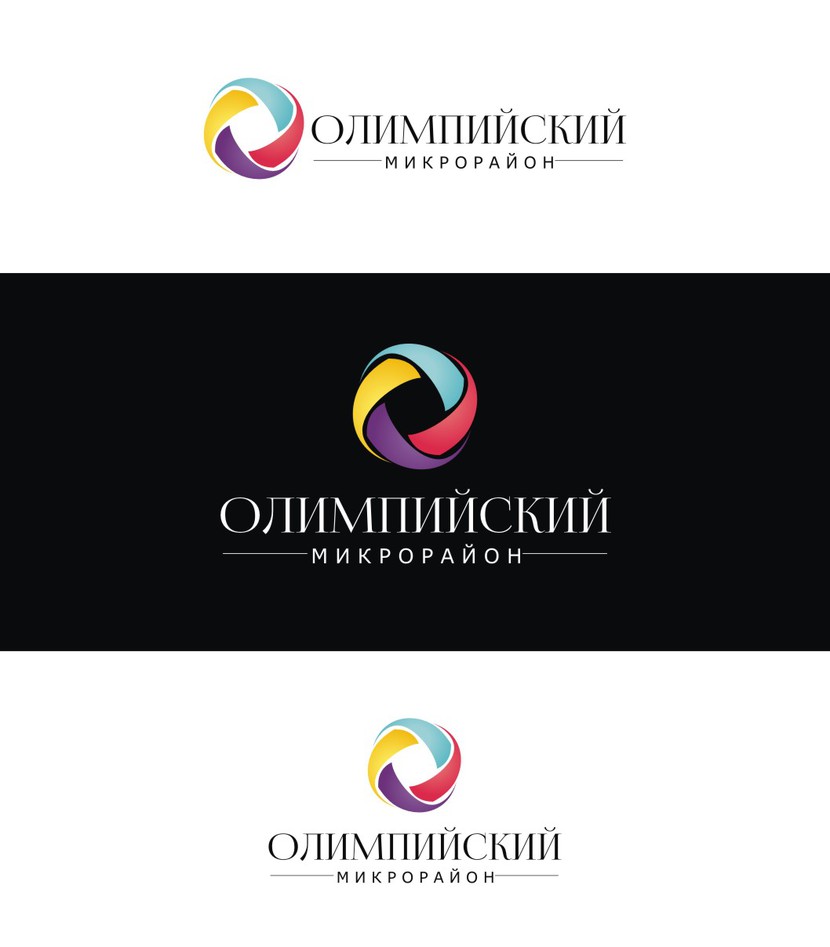 редизайн лого - Логотип жилого микрорайона "Олимпийский"
