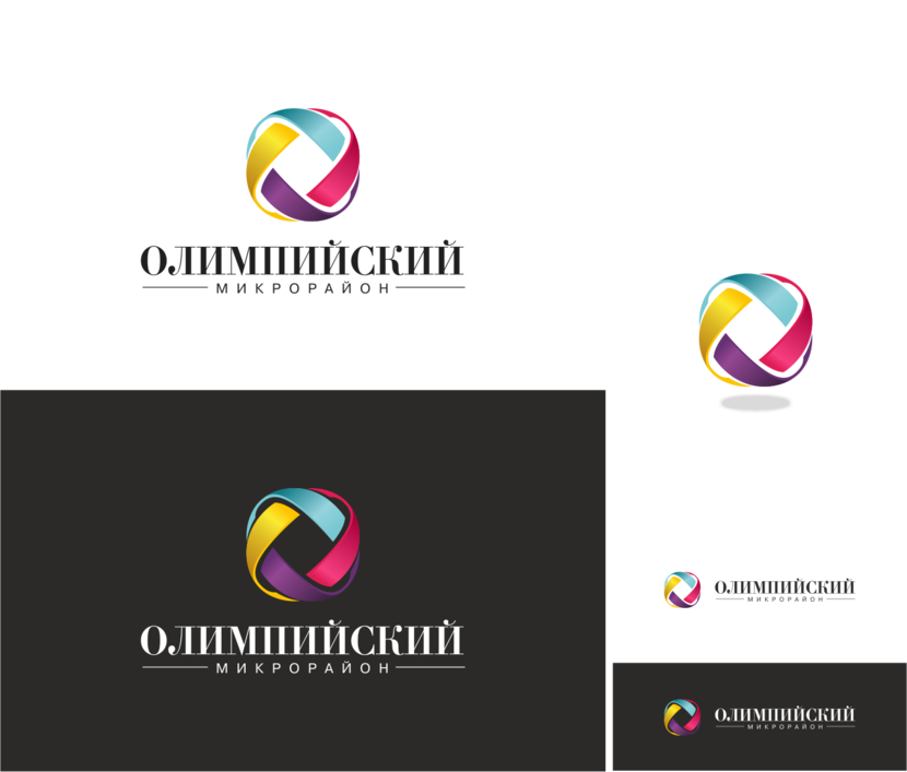 Логотип жилого микрорайона "Олимпийский"  -  автор Юлия S.