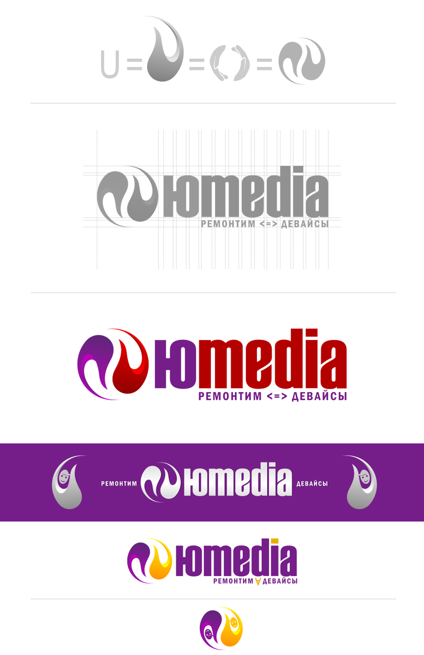 Логотип Юмедиа Сервис