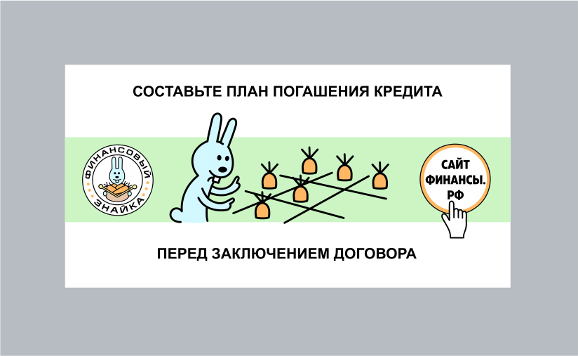 + - Разработка макетов социальной рекламы.