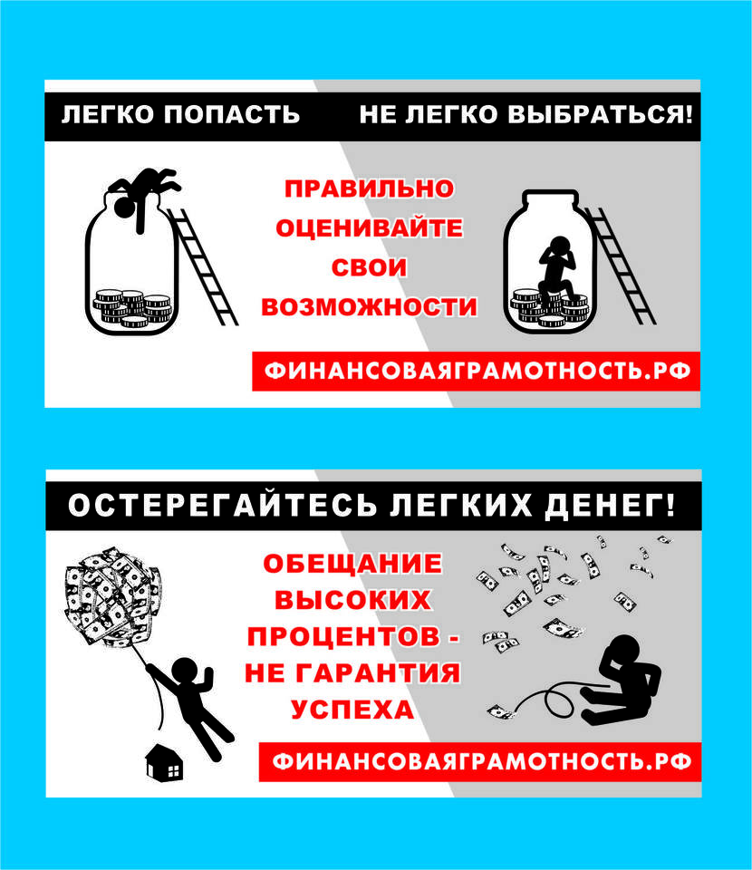 . - Разработка макетов социальной рекламы.