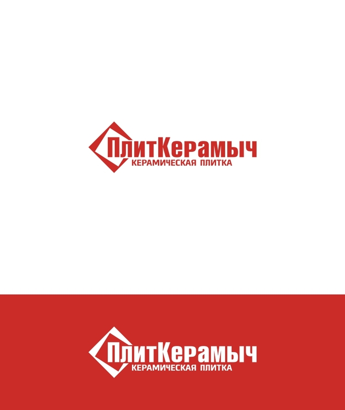 Логотип для магазина керамической плитки  -  автор Пётр Друль
