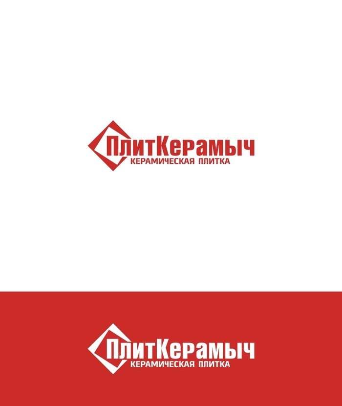 Логотип для магазина керамической плитки  -  автор Пётр Друль