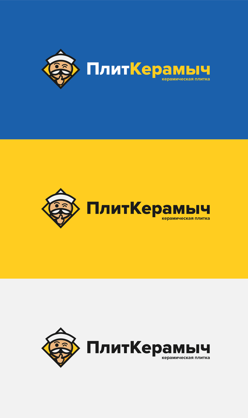 Добрый день. Спасибо за комментарий, омолодил Керамыча :) - Логотип для магазина керамической плитки