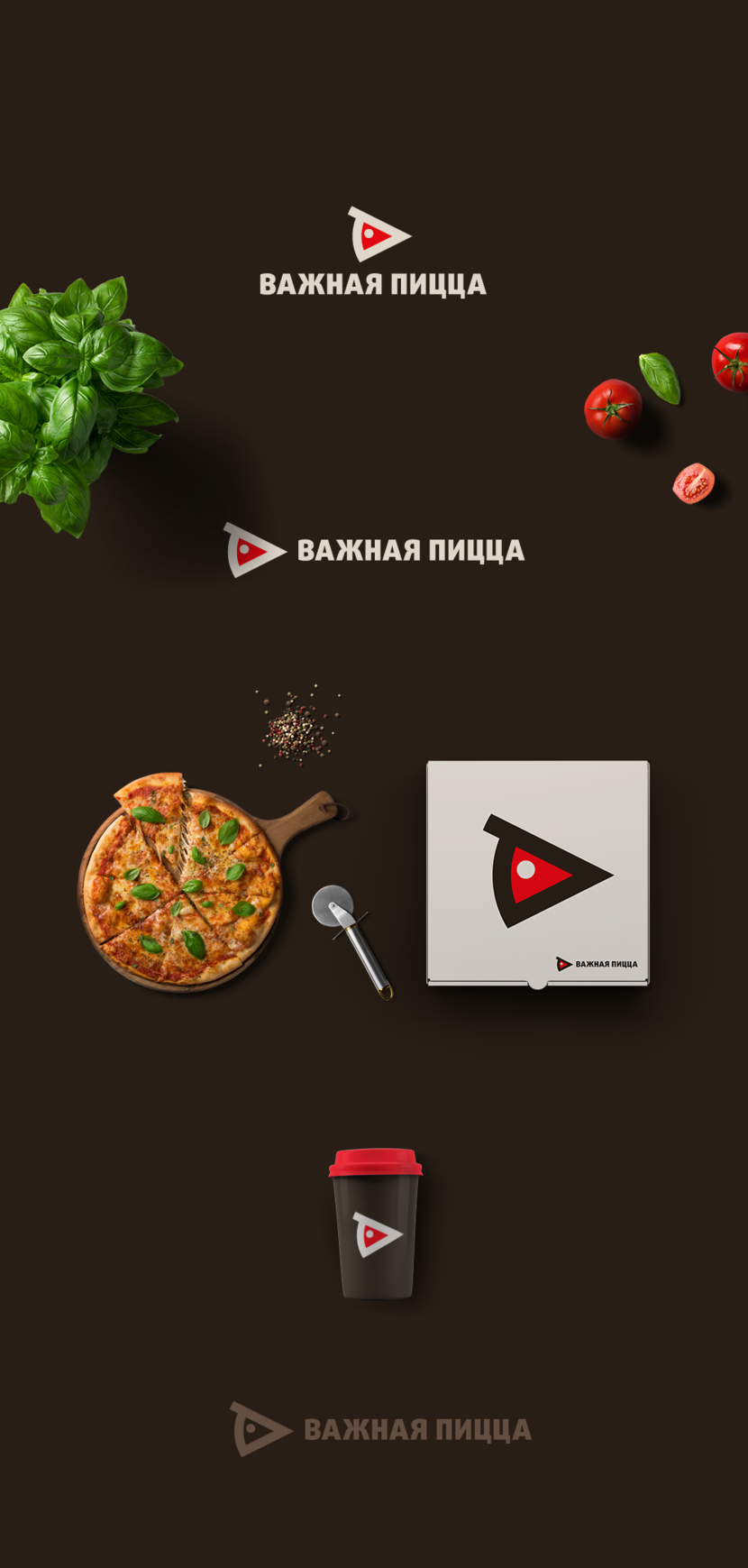 Логотип и фирменный стиль для сети пиццерий  работа №431484
